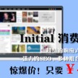 澳门6合和彩生肖数字图最新开奖
